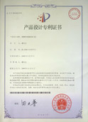 Appearance patent for home alarm PH-G50B