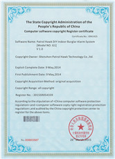 Computer software copyright Register certificate（G1）