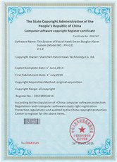 Computer software copyright Register certificate .（G2）