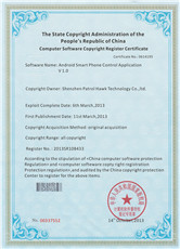 Computer software copyright Register certificate.（Android）