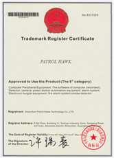 Trademark Register Certificate B